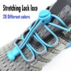 Shoe Stretching Lock lace